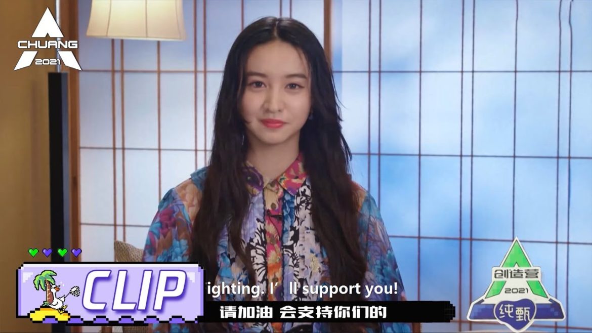 Welcome Our Special Mentor: Koki~ 欢迎我们的特邀导师光希出场~  | 创造营 CHUANG2021