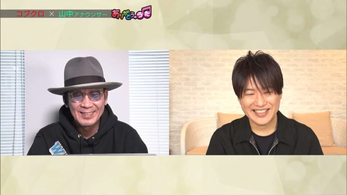 2021/03/09 コブクロとぷいぷいの足跡