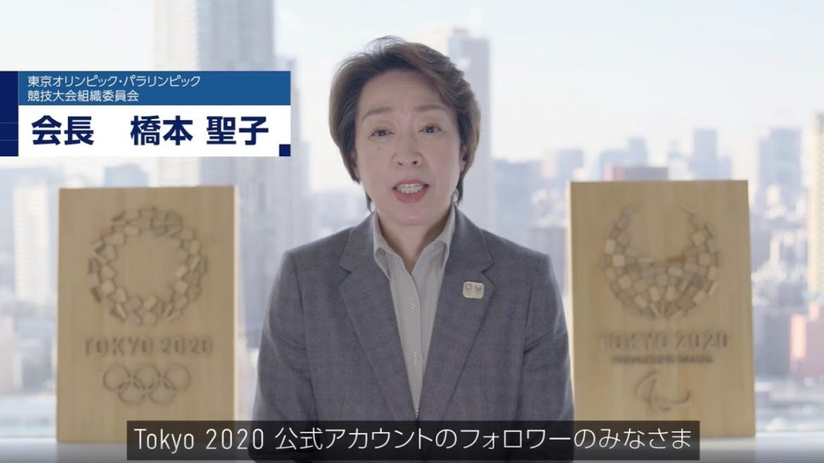 橋本聖子新会長の就任挨拶