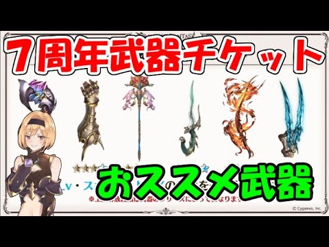 グランブルーファンタジー News Wacoca Japan People Life Style