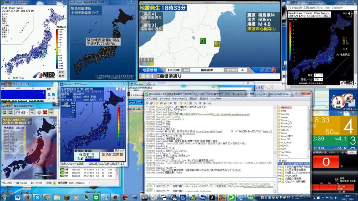 【地震情報】震度4 福島県　11月19日　18時33分