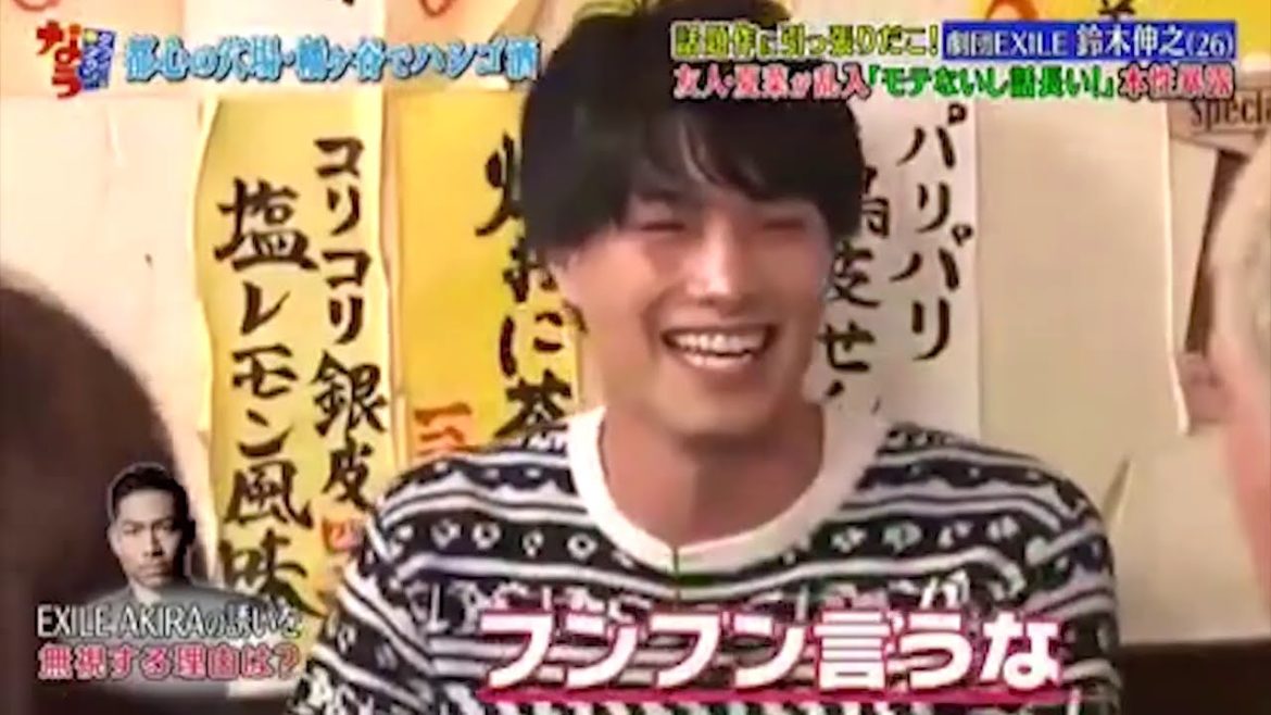 『ダウンタウンなう』話題作に引っ張りだこ！劇団EXILE 鈴木伸之 友人・夏菜が乱入「モテないし話長い！」本性暴露 CUT 2