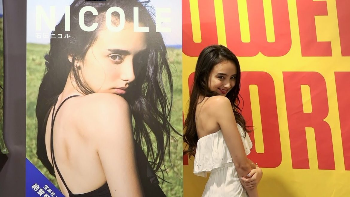 石田ニコル セクシーな下着姿を大胆披露！「下着がすごく好き！」ファーストフォトブック「NICOLE」発売記念イベント