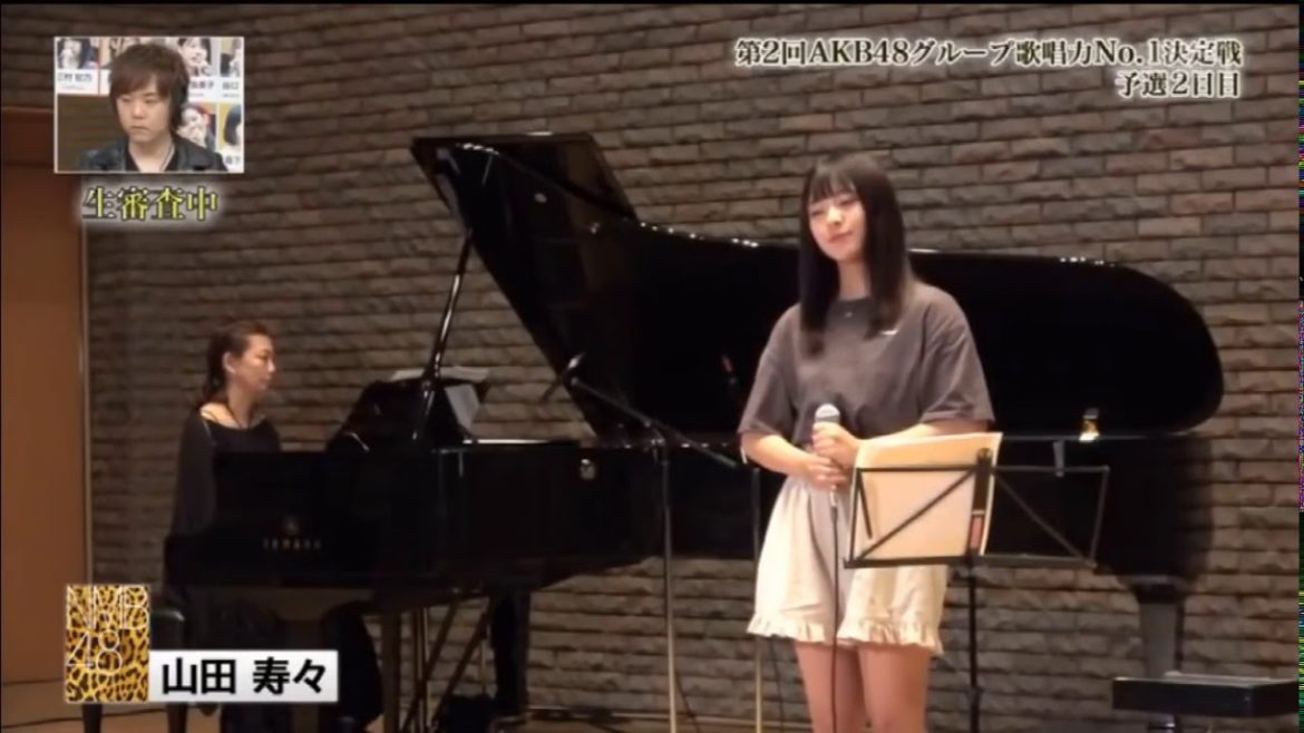 山田寿々 マリーゴールド