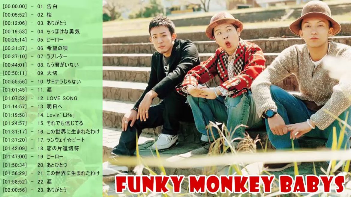 ファンキー・モンキー・ベイビーズの最高の歌 - Best Songs Of Funky Monkey Babys - Funky Monkey Babys Greatest Hits