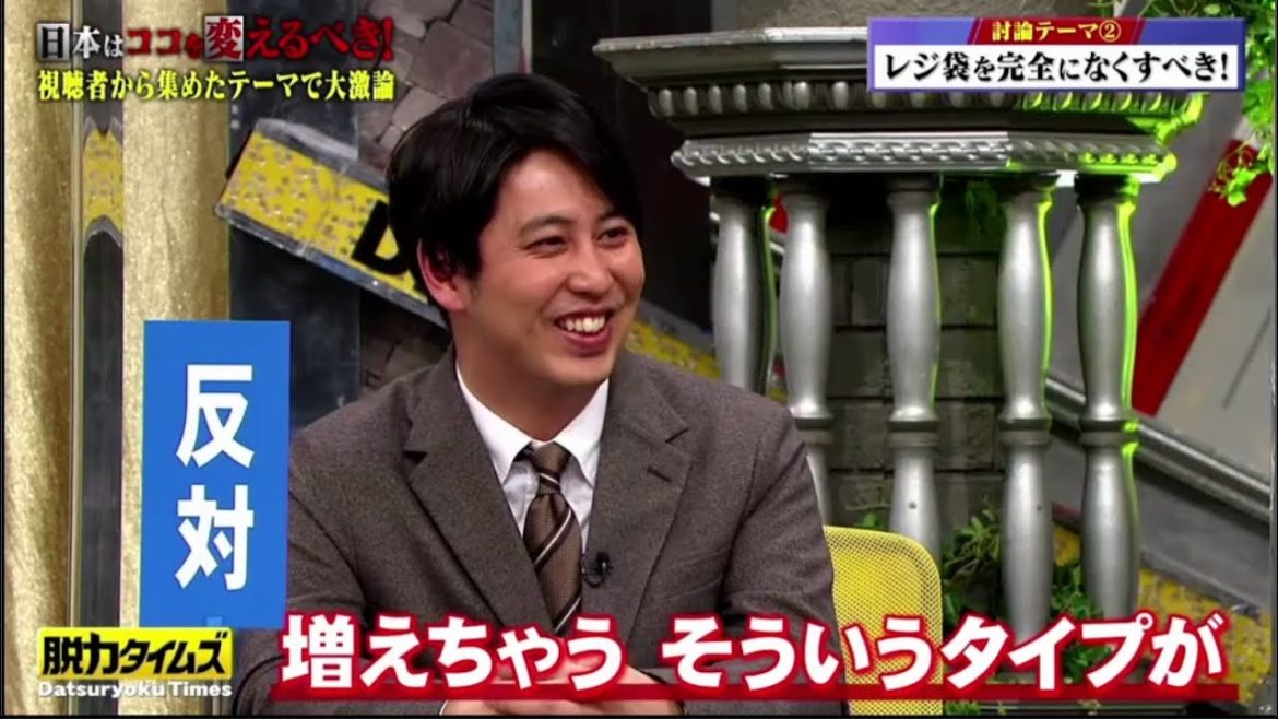 『脱力タイムズ』🅽🅴🆆 ニューヨーク屋敷＆山崎紘菜、「不祥事を起こした芸能人は復帰すべきではない?」