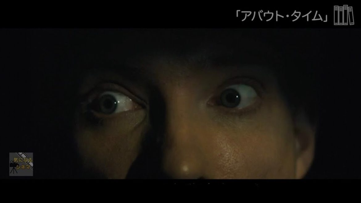 時を戻そう【アバウト・タイム】【気になるシネマ】