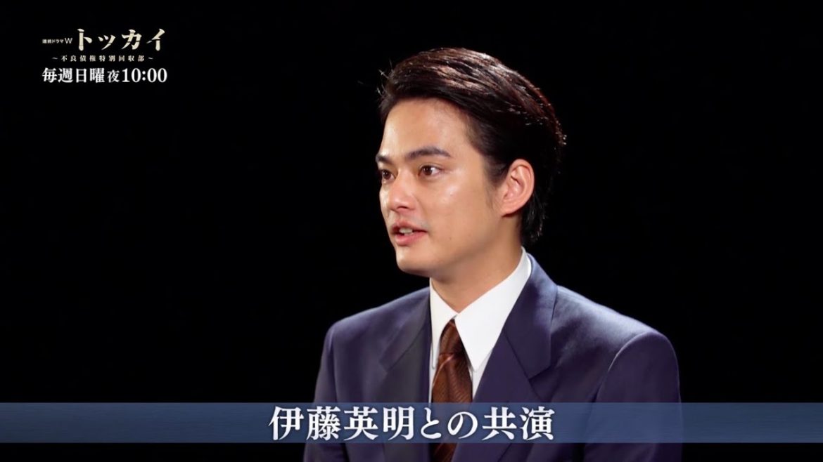 中山優馬 スペシャルインタビュー／連続ドラマW トッカイ ～不良債権特別回収部～【WOWOW】
