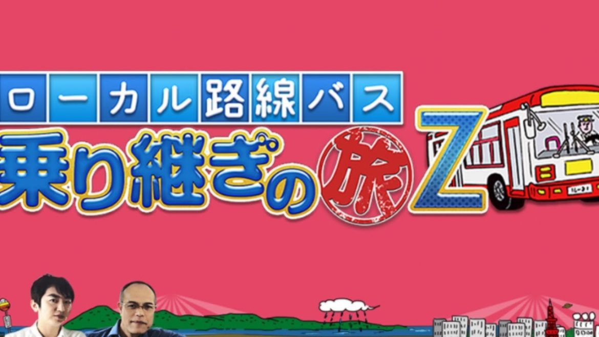新・情報７ｄａｙｓニュースキャスター  2021年3月13日　衝撃！Ｖ６解散発表…森田剛は事務所退所へLIVE