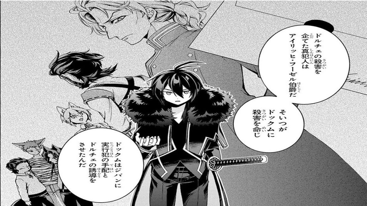 【異世界漫画】ガベージブレイブ 異世界に召喚され捨てられた勇者の復讐物語 第01~15章 【異世界マンガ】