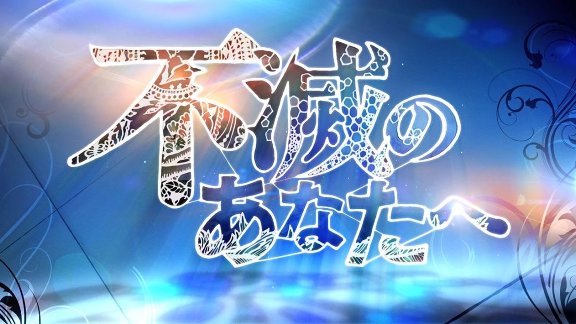 【週刊少年マガジン】大今良時 新作『不滅のあなたへ』単行本 第1巻 絶賛発売中! 【週刊少年マガジン】大今良時 新作『不滅のあなたへ』単行本 第1巻 絶賛発売中!