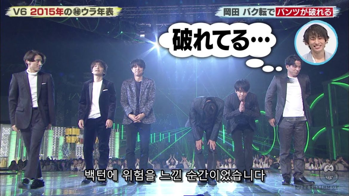 V6の秘ウラ年表～岡田…パンツが破れる～V6解散後の思い出