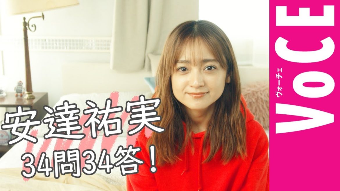 安達祐実【34問34答】私生活について教えてもらいました！【『捨ててよ、安達さん。』ドラマセットよりお届け！】
