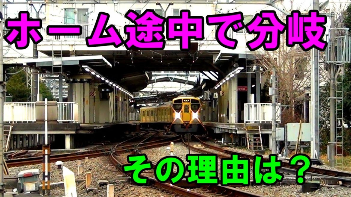 萩山駅のカオスさが一撃で分かる動画です 萩山駅のカオスさが一撃で分かる動画です