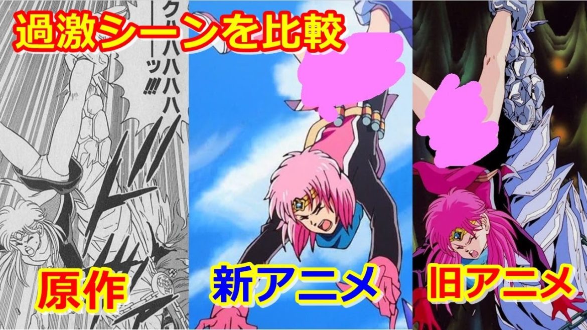 ドラゴンクエストのダイの大冒険の改変をアニメと原作で比較