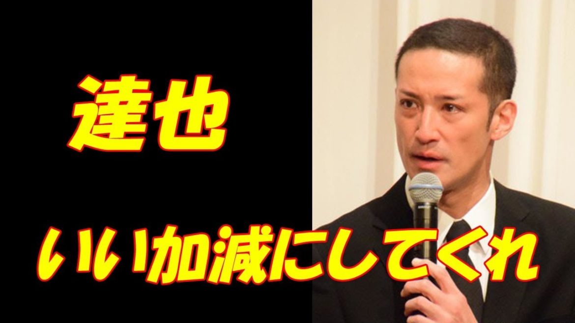 再スタートを切ったTOKIOの4人も激怒！元TOKIO山口達也が言った鉄腕DASHへのあの一言に非難殺到！
