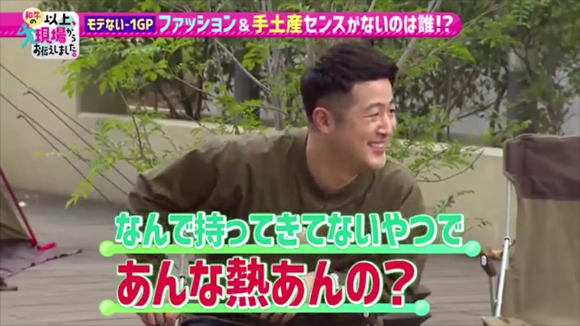 和牛 × アキナ × 藤崎マーケット「同期芸人でBBQ」