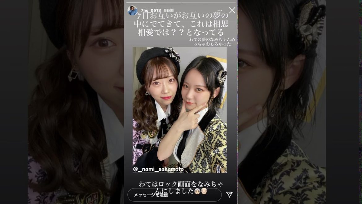 上枝恵美加 see you japan ／ 山田菜々お肌 のｹｱ 他 #インスタ #ストーリー 20210311 8am時点 Instagram story @NMB48