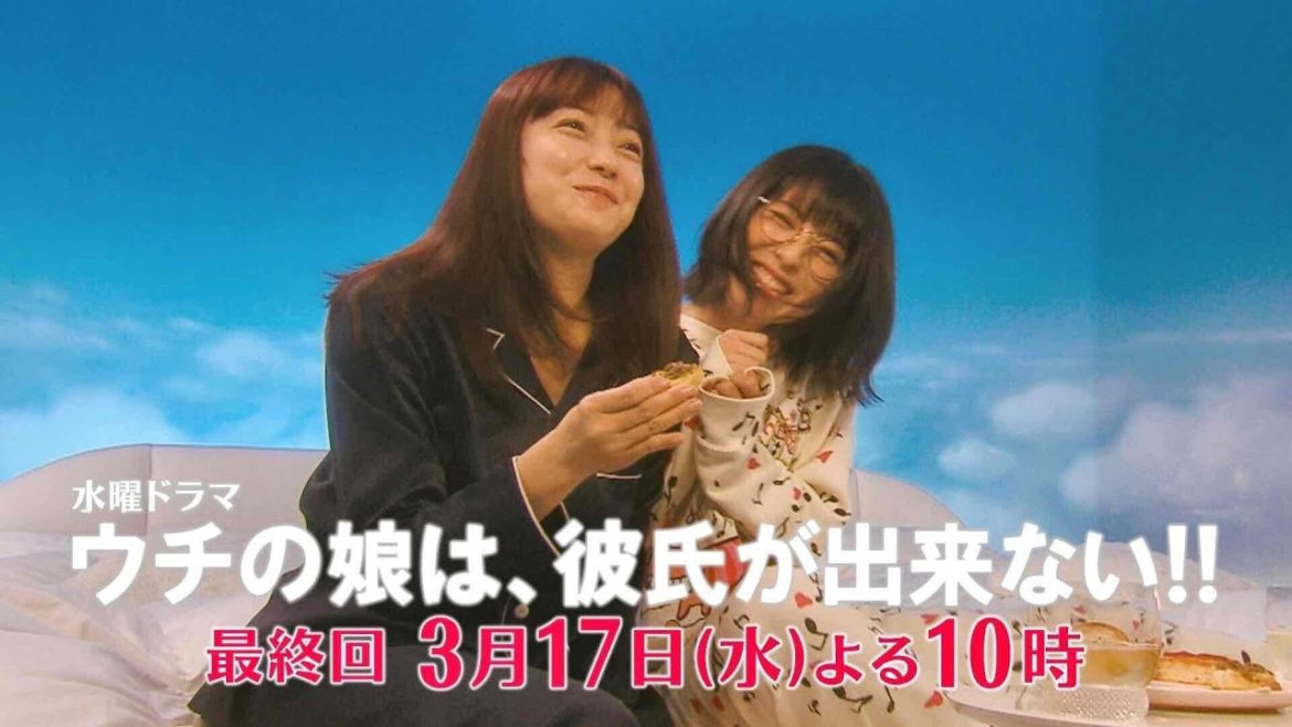 【ウチカレ】娘(浜辺美波)が気づいた本当の恋の相手！母と離れるのがさみしい娘をそばで見守る光(岡田健史)。恋だと思っていた渉先生(東啓介)との決着は!?娘の恋を最終話前に予習しましょう♪