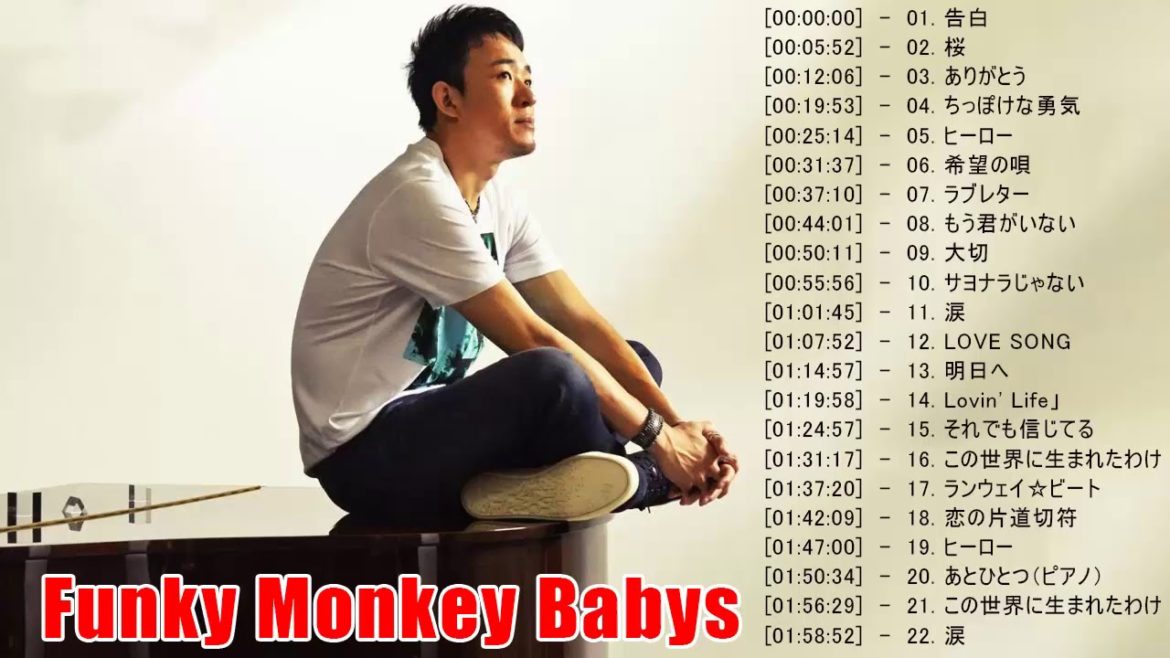 ファンキー・モンキー・ベイビーズ 人気曲メドレー ♫ファンキー・モンキー・ベイビーズ ベストヒット ♫ Funky Monkey Babys Best Hit Medley 2021 VOL2
