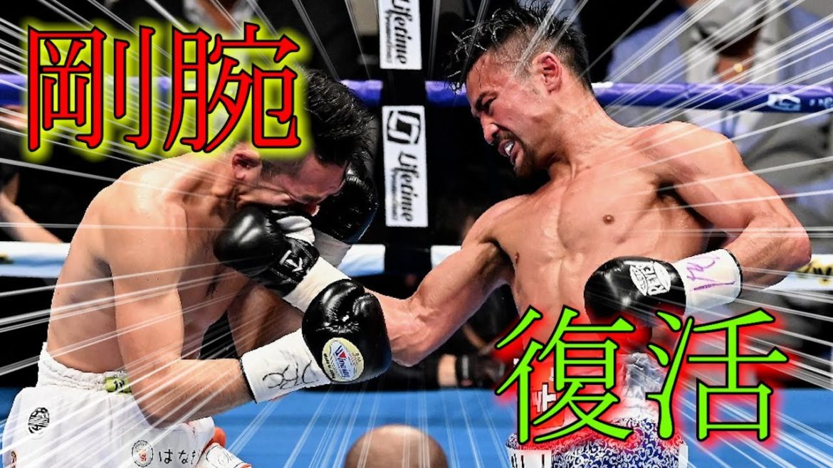 比嘉大吾 vs ストロング小林祐樹  ハイライト