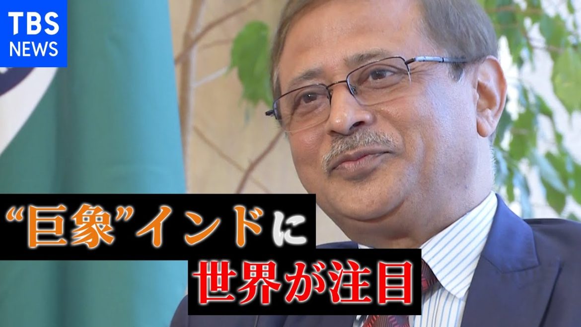 ワクチン・対中国で世界が注目 インド大使インタビュー【新型コロナ】 ワクチン・対中国で世界が注目 インド大使インタビュー【新型コロナ】