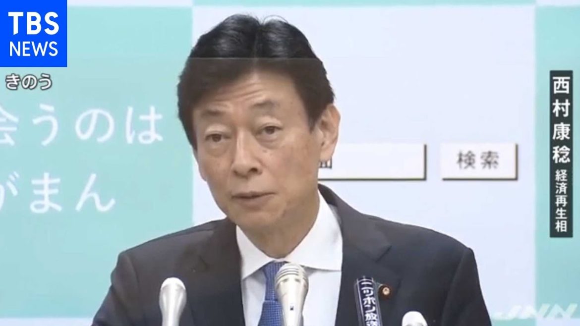 北海道と沖縄県で「モニタリング検査」 西村大臣