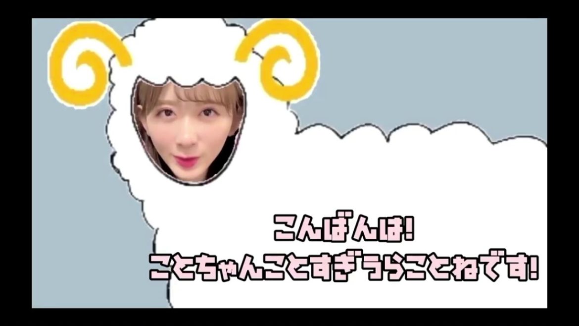 @NMB48  #杉浦琴音 「おかん」の迷言 ( #誤字 ) 20210310 23:17 5回リピート版  ことちゃんのひとりでしゃべるもん
