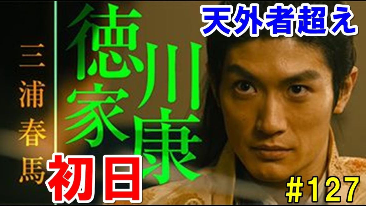 天外者超えも…！三浦春馬さん出演の『ブレイブ-群青戦記』初日○○チケット取れました！！しかし1つ心配なことが…　#127