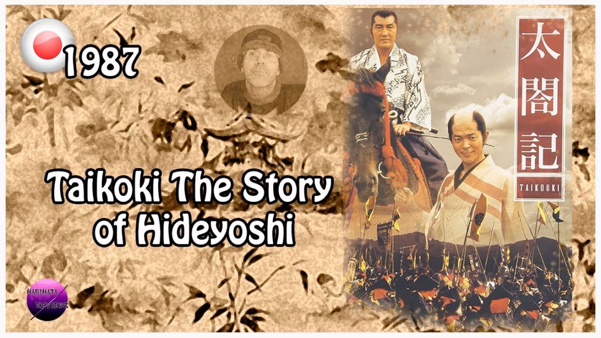 Crítica/Review Cine:Taikoki The Story of Hideyoshi/太閤記 Japón 1987 directed by Kihachi Okamoto (岡本喜八)