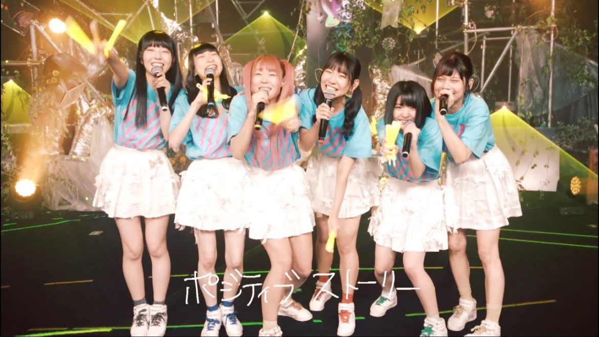 でんぱ組.inc「ポジティブ☆ストーリー」Live Movie from「THE FAMILY TOUR 2020 ONLINE FINAL!! 〜ねぇ聞いて?宇宙を救うのはきっと……〜」