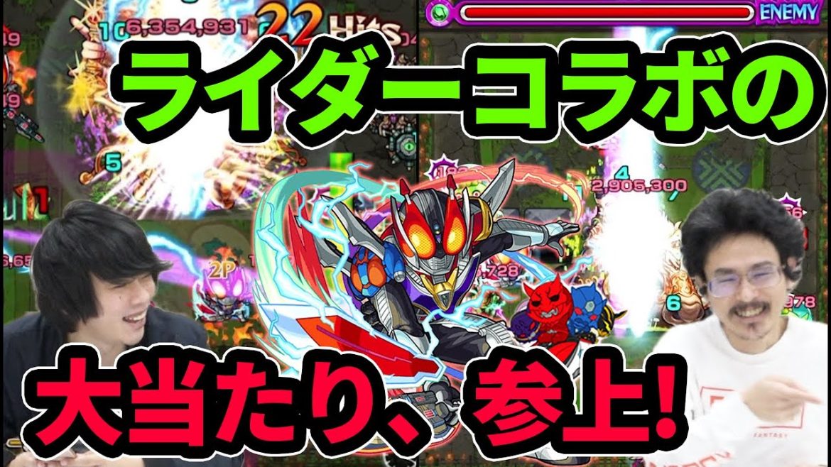 【モンスト】仮面ライダーコラボの大当たりキャラ！SS&友情が想像以上の超火力！電王クライマックスフォーム使ってみた！【仮面ライダーコラボ】【なうしろ】