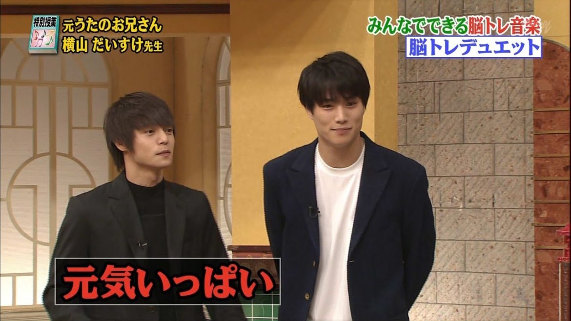 窪田正孝 鈴木伸之