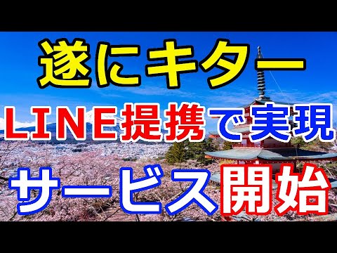 暗号通貨リップル(XRP)遂にキタ~日本ユーザー向けにサービス提供を開始しを発表 暗号通貨リップル(XRP)遂にキタ~日本ユーザー向けにサービス提供を開始しを発表