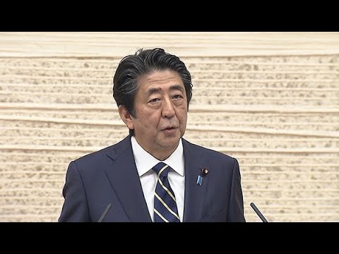 緊急事態宣言を39県で解除、安倍首相会見ノーカット(2020年5月14日) 緊急事態宣言を39県で解除、安倍首相会見ノーカット(2020年5月14日)
