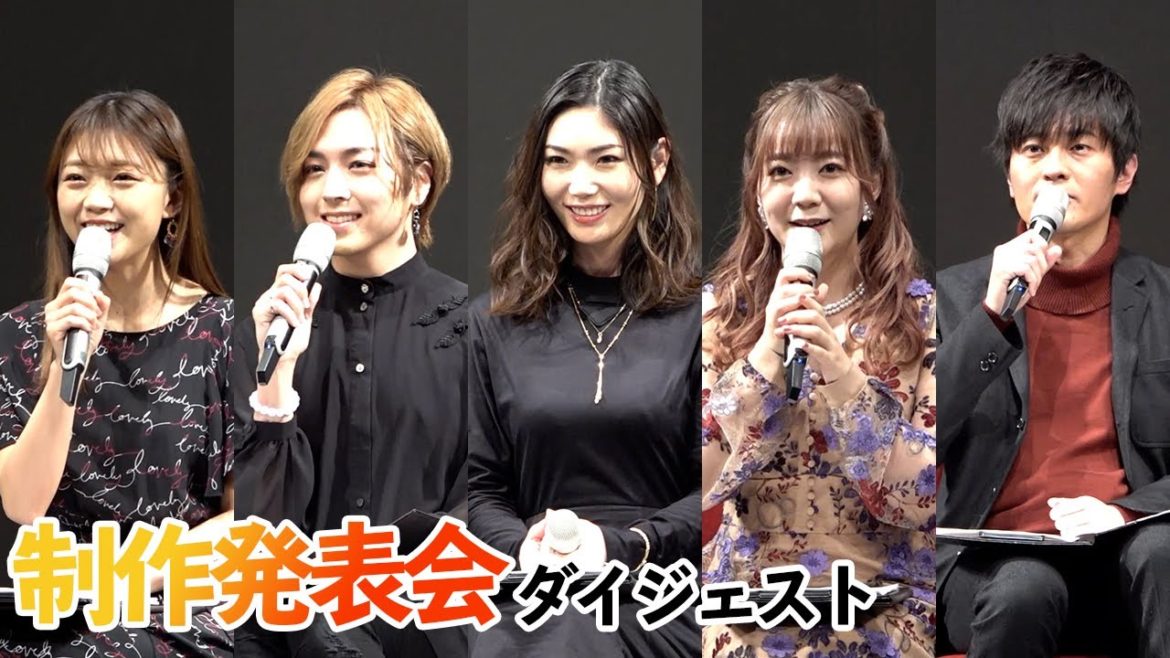 三森すずこが“親の仇を討つ処刑人”、蒼井翔太が“男装の麗人”に テレビアニメ「擾乱　THE PRINCESS OF SNOW AND BLOOD」制作発表会