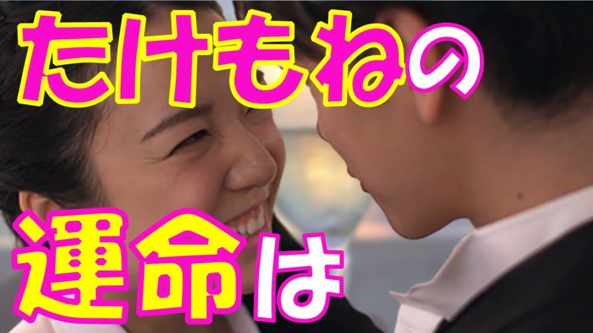 佐藤健 上白石萌音との熱愛の行方にドキドキが止まらない…ゴールインの可能性は…