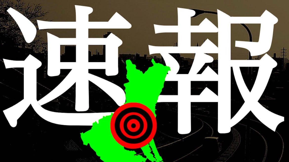 地震速報　地震の巣茨城県南部で最大震度4を観測！今後起きる大地震に注意が必要です！