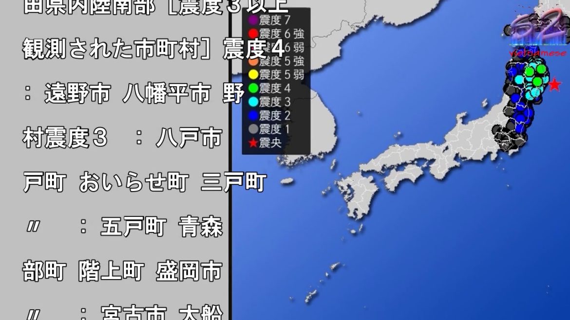 【地震情報(震源･震度に関する情報)】平成29年12月16日03時03分 気象庁発表