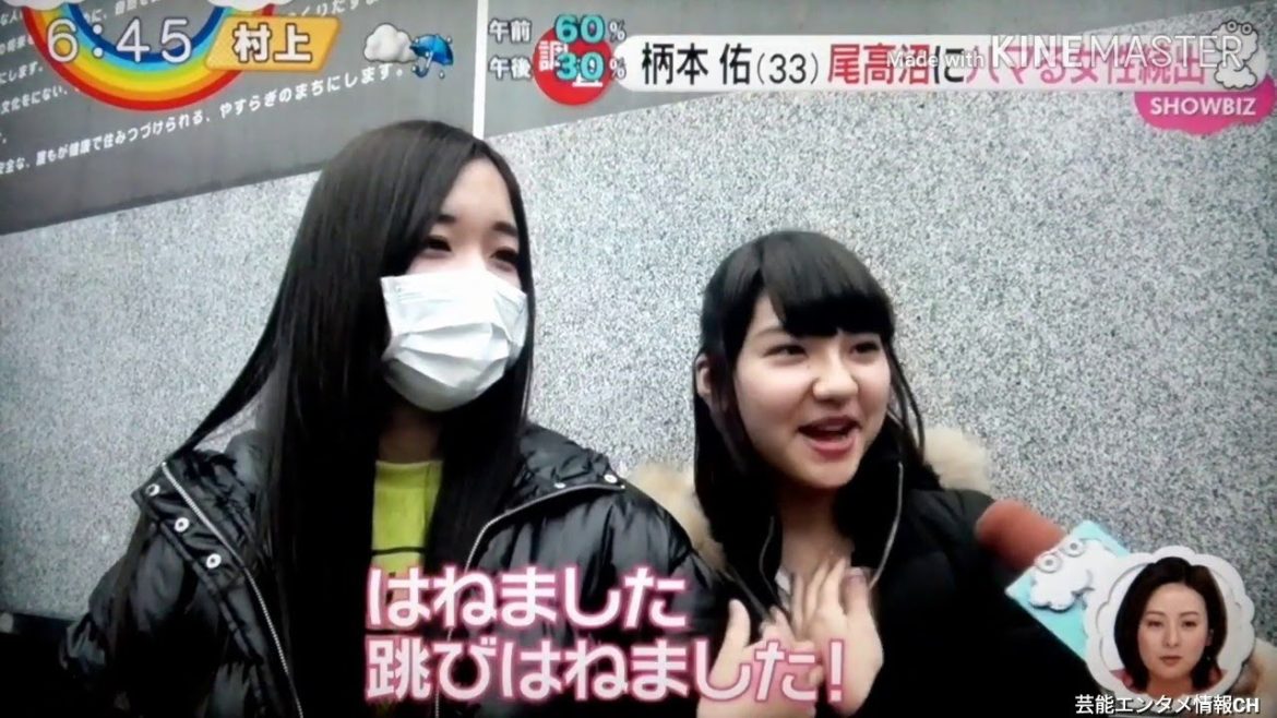 柄本佑 尾高沼にハマる女性続出 柄本佑 尾高沼にハマる女性続出