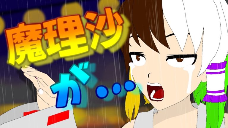 ゆっくりk News Wacoca Japan People Life Style