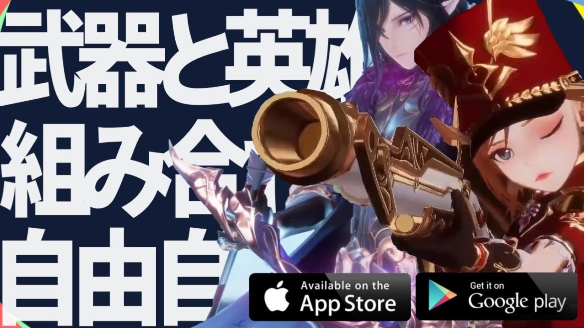 【超速報】Netmarbleの新作「セブンナイツ レボリューション」を発表！！