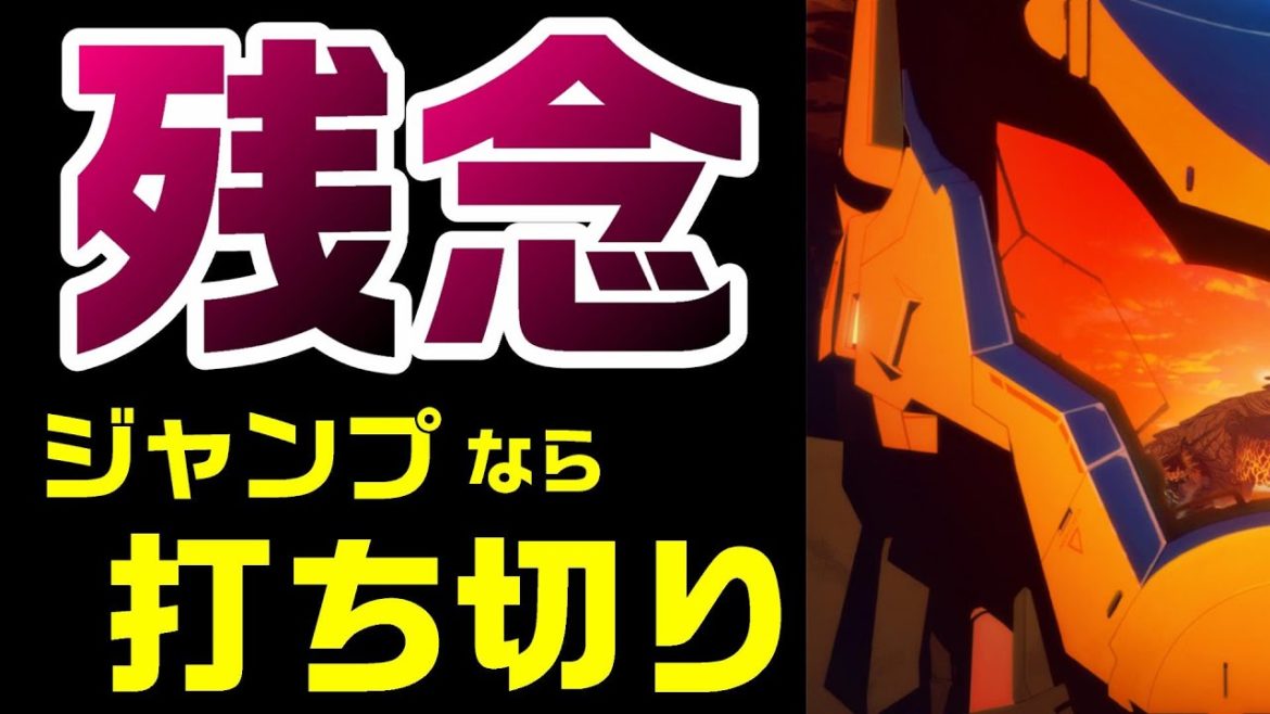 ジャンプなら打ち切りレベルのアニメ「パシフィック・リム：暗黒の大陸」感想と考察 - ネタバレ注意 -
