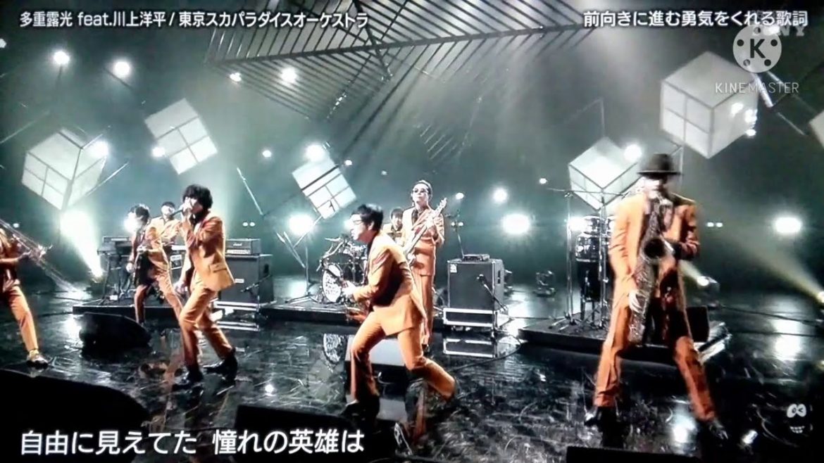 バズリズム02 東京スカパラダイスオーケストラ feat.川上洋平「多重露光 feat.川上洋平」 2021.03.13 バズリズム02 東京スカパラダイスオーケストラ feat.川上洋平「多重露光 feat.川上洋平」 2021.03.13
