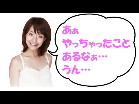 田中みな実 「あぁ、やっちゃったことあるなぁ…うん…」 ゲスト 戸田久実 2019-02-16 田中みな実 「あぁ、やっちゃったことあるなぁ…うん…」 ゲスト 戸田久実 2019-02-16