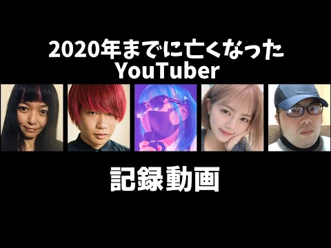 亡くなった声優 Archives News Wacoca Japan People Life Style 亡くなった声優 Archives News Wacoca Japan People Life Style