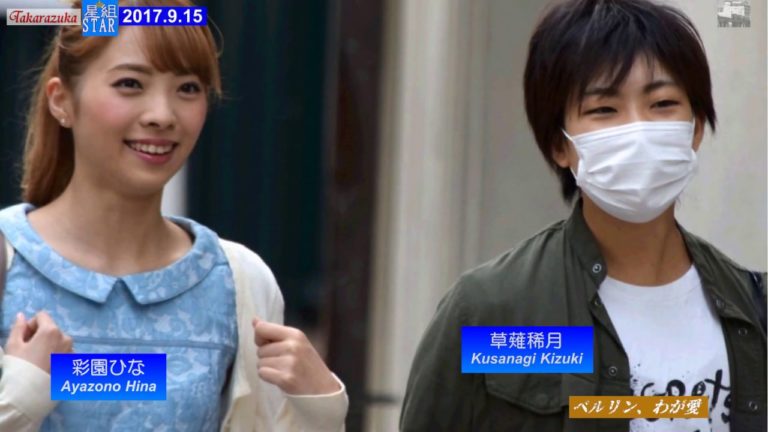 天華えま News Wacoca Japan People Life Style 天華えま News Wacoca Japan People Life Style