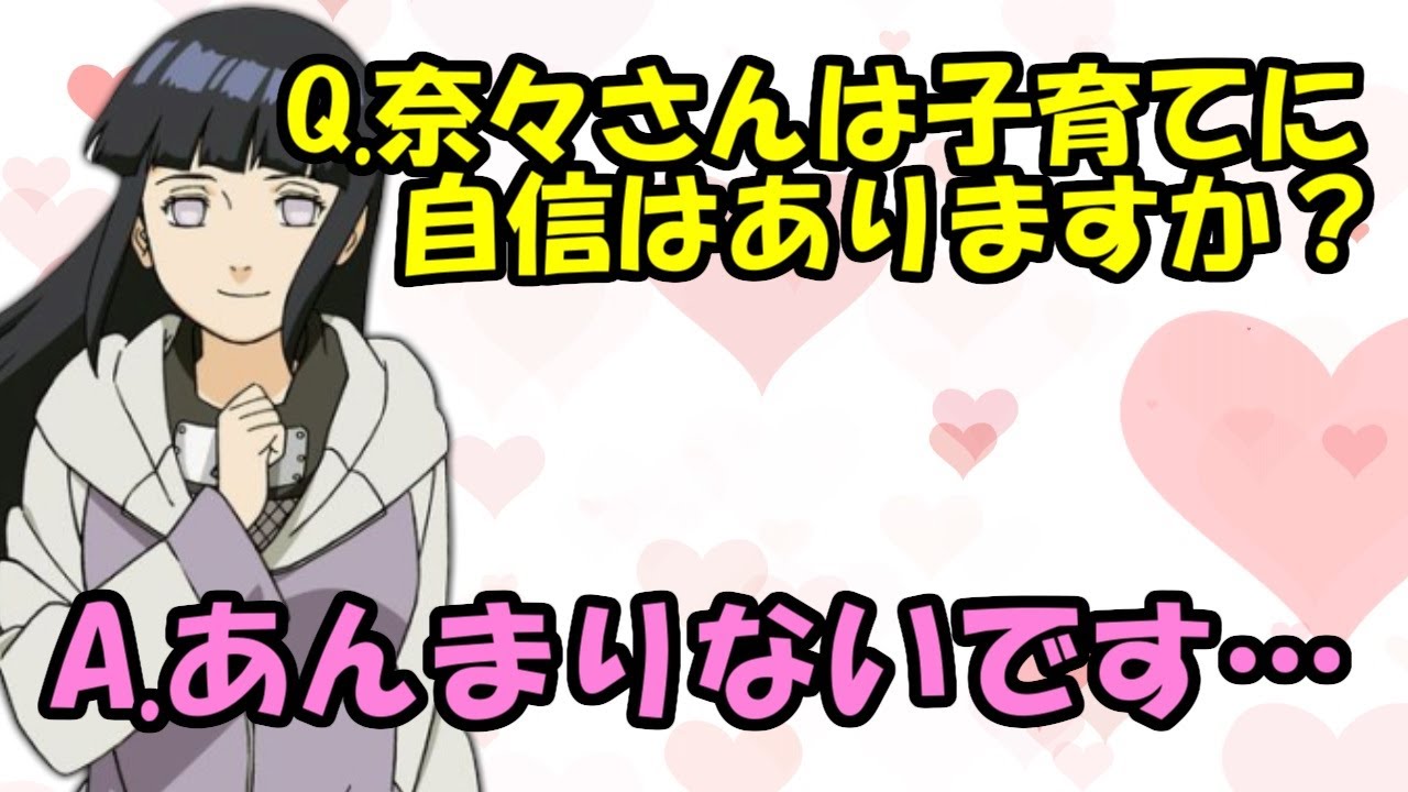 声優文字起こし 現在妊娠中の水樹奈々さん 子育てはあまり自身がない模様 News Wacoca Japan People Life Style