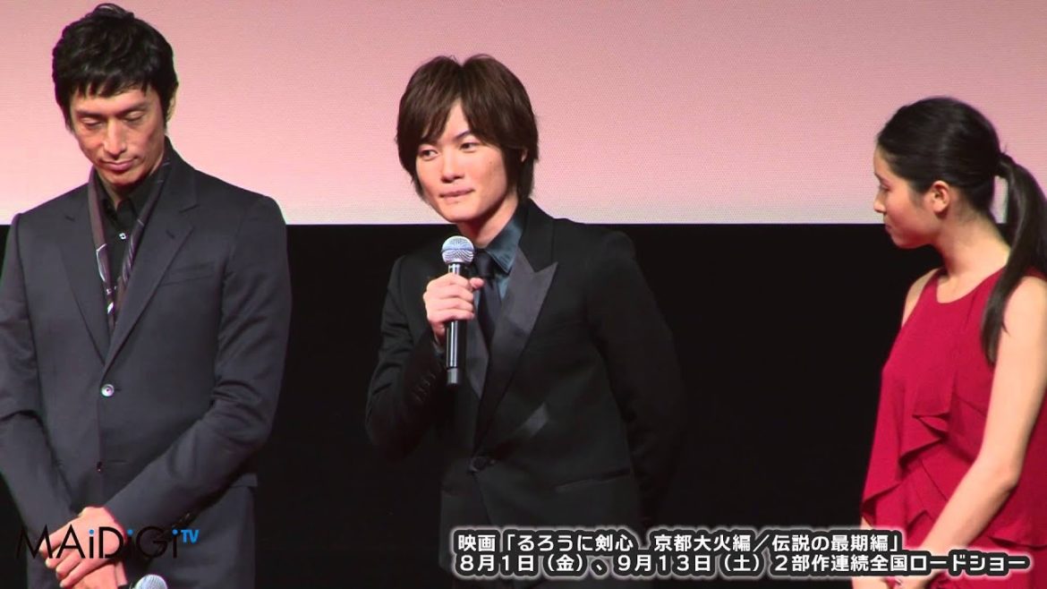 神木隆之介への大歓声に、佐藤健「うるさいよ！」　映画「るろうに剣心 京都大火編」試写イベント(2)　＃Rurouni Kenshin　＃movie