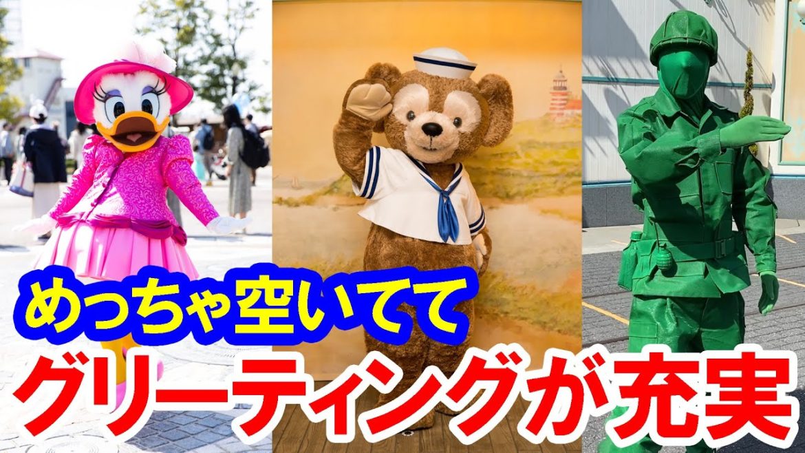 緊急事態宣言で入園者大幅制限＆時短営業の東京ディズニーシー／（2021-03-11）